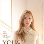 빨리 가고싶은 미교 서울 콘서트(feat.티켓오픈)