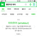 [드루와] 헐 나 이거 <b>여태</b> 우리말인줄..