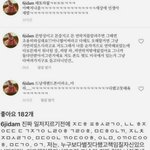 아니 ㄹㅇ 얘들아 다 들어와봐