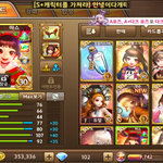 [댓글부탁해] <b>모마</b>하는 애들아