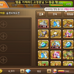 [댓글부탁해] <b>모마</b>하는 애들아