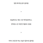 빅스 엔 이번 사건 정리