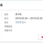 [NCT] 너네 이거봤어?