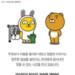 [드루와] 애들아 치킨집이 특정 전화안받는건 뭐지