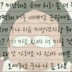 나 ㅈㄴ 설레는 짤 봄 ㅋㅋㅋㅋㅋㅋㅋㅋ
