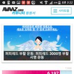 [댓글부탁해] 너네 퍼피레드 알아?