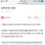 [조언부탁] 발렌타인<b>데이</b> 초콜릿2