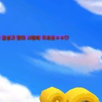 [인피니트] 성규 <b>응원글</b>