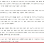 <b>더블</b>킥 망했는데??