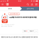 [EXO] 야 이거 ㅈㄴ 심각해 진짜