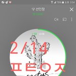 [VIXX] 내가 괜히 미안해지네