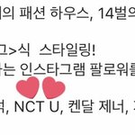 [NCT] u<b>잡지</b> 찍는듯