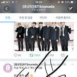 [방탄소년단] 공식 <b>굿</b>쯔!!