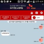 [댓글부탁해] ㅋㅋㅋㅋㅋ<b>랜챗</b>꿀잼ㅋㅋㅋㅋㅋㅋㅋ