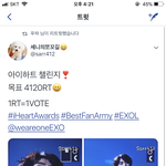[EXO] 야 너네 <b>제발</b> 짹가서 이거 알티하<b>셈</b>