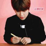 [박우진] 너 <b>별로</b>야