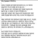[드루와] <b>임효준</b> 선수 인스타 봤니?