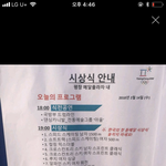 [BTOB] 오늘 <b>메달</b>플라자