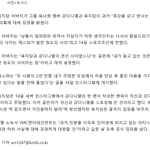 육지담 쉴<b>드들</b>이 이미지 만들어주네