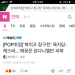 [댓글부탁해] 기사제목ㄹㅇ이다