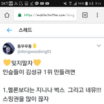 [인피니트] 잊지말자