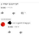 얘 ㄹㅇ 짱깨 같음???