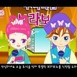 [개인적의견] 아바타스타 슈에 <b>빈이</b> 박지훈 비슷하지않아?