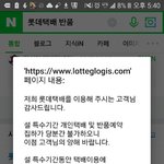 택배 ㅈ노답이네 ㄹㅇ::;;
