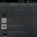 [EXO] 폐3막식 스밍 <b>순서</b>