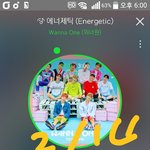 [강다니엘] 가온 레카 기사 뜨기 시작