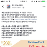 이벤트 참여하면 힐스펫 <b>사료</b> 주네요.