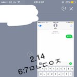 [황민현] [180214] 뜬다뜬다! 가온 기사사진