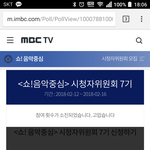 [인피니트] 음중 시청자위원회 신청 하자!
