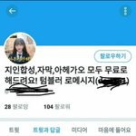 [개깊은빡침] 여돌 팬들아 제발 읽어줘 개심각해