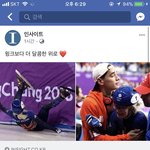 [EXO] 니네 이거봤냐 조카<b>스윗</b>해
