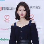 [아이유] <b>가온</b> 레카 ㄹㅇ오짐