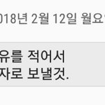 [EXO] 야 생기부 마감했겠지?