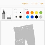 [조언부탁해] 옷잘입는애들아 제발들어와줘ㅠㅠㅠ