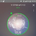 [세븐틴] 오늘 <b>동물</b>원간아이돌