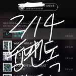 [뉴이스트] @@@가온앓이글(<b>박제</b>)