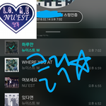 [뉴이스트] 클릭별(스타) 워즈 공짜별(~8:00)