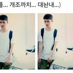 [EXO] ㄹㅇ 내 웃음<b>지뢰</b>