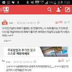 [EXO] 야 이거 <b>우연</b>인가???