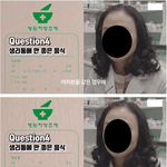 사진)생리통 <b>폄하</b>하는 남약사