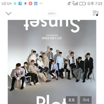 [세븐틴] 걍 ㅇㅌ에 까글 올라와도