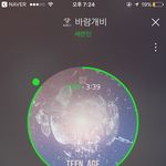 [세븐틴] <b>캐럿</b>들 ㅂㅁㄱ 잘하자 ㅠㅠ