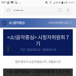 [인피니트] 이번에도 안되면