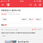 [EXO] 야 그래도 천명이 <b>넘네</b>