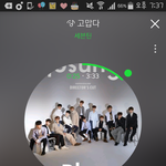 [세븐틴] 헐 <b>두</b><b>팀</b>이래