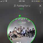[세븐틴] 나혼자 김칫국 마셧네